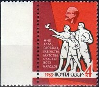 СССР 1963г Мир, Труд, Свобода, Равенство, Братство и Счастье всех народов 2831 мир ** - покупайте на Auction.ru по выгодной цене