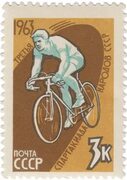 Велосипедный спорт Stamps.ru