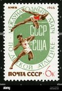 USSR, Mail USSR,1965 year,post mark,stamp, international match on track and field athletics, the Soviet Union - United States St