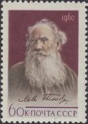 1960-101) Марка СССР "Портрет" Л.Н. Толстой 50 лет со дня смерти II O - купить по выгодной цене на Яндекс Маркете