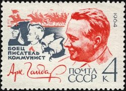 File:The Soviet Union 1964 CPA 3032 stamp (Soviet Writers. Arkady Gaidar (1904-1941). Heroes of his works - Malchish-Kibalchish,