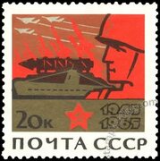 Postage stamp - Soviet Armed Forces (Golden dice) 1965 - USSR