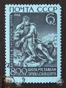 Марки, посвящённые литературе, писателям и поэтам. Литературная филателия.