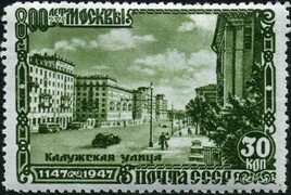 File:Stamp of USSR 1165.jpg - Wikimedia Commons