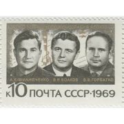 Групповой полет Союз - 6, 7, 8. 1969 г. СССР. Сцепка.