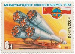 Союз-30" Stamps.ru