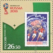 Марка - Россия в чемпионатах мира по футболу FIFA - Стокгольм 1958 год 2015 - Российская Федерация - Спорт