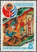 Файл:The Soviet Union 1980 CPA 5113 stamp (Soviet-Cuban Space Flight. Physical exercises on board space complex).jpg - Википедия