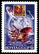 Lunokhod серии 2 Дней космонавтики около 1973 Редакционное Изображение - изображение насчитывающей космос, корреспонденция: 2022