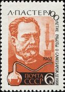 File:The Soviet Union 1962 CPA 2702 stamp (Centenary of Louis Pasteur's Work).jpg - Wikimedia Commons