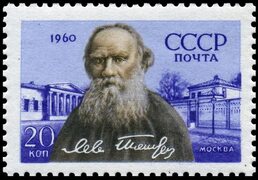 Leo Tolstoy (1828-1910) On Stamps Ελληνικά Γραμματόσημα - Greek Stamps