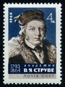 Почтовая марка СССР 1964г Загорский № 3041 - купить в Туле