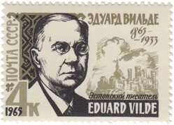 Эдуард Вильде Stamps.ru