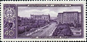 Файл:Stamp of USSR 2238.jpg - Википедия Переиздание
