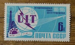 СССР 1965 год 100-летие Международного союза электросвязи MNH - покупайте на Auction.ru по выгодной цене. Лот из Астраханская об