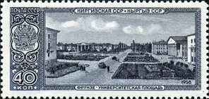 Файл:Stamp of USSR 2242.jpg - Википедия Переиздание