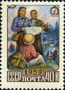 Файл:1959 CPA 2312.jpg - Википедия