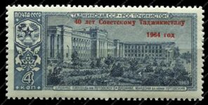 Collect-Online - интернет-магазин для коллекционеров: марки СССР 1961-1991 гг.