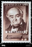 Mikhail Shchepkin (1788-1863), Russian actor, postage stamp, Russia, USSR, 1963 Stock Photo - Alamy