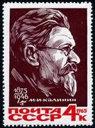 Почтовая марка СССР 1965г Загорский № 3188 - купить в Чебоксарах