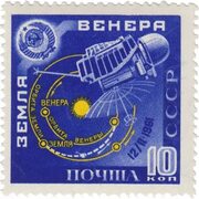 Схема полета к Венере, общий вид АМС Stamps.ru