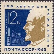 Купить марки 1963 75-летие Пастеровского института в Париже. А.Кальмет