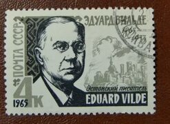 СССР 1965 год 100 лет со дня рождения эстонского писателя Эдуарда Вильде Гаш - покупайте на Auction.ru по выгодной цене. Лот из