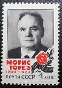 СССР 1972 г. Морис Торез ** - "VIOLITY"