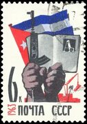 Марка - Культурная революция. Куба 1963