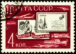 Moscow, Russia - February 04, 2021: Stamp Printed In USSR (Russia) Shows Postal Envelopes, Series International Correspondence W