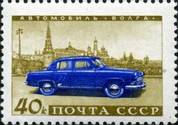 Файл:1960 CPA 2481.jpg - Википедия Переиздание