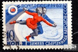 Skating championship, postage stamp, USSR, 1962, Stock Photo, Picture And Rights Managed Image. Pic. N19-578186 agefotostock