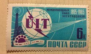 Купить почтовую марку СССР Эмблема союза, цена 20 руб, 3083 в интернет магазине