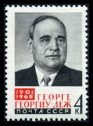 Почтовая марка СССР 1965г Загорский № 3141 - купить в Долгопрудном