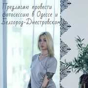 Марина Шовк, Смоленск, 35 лет, Россия - полная информация о человеке из профиля (id645150956) в социальных сетях