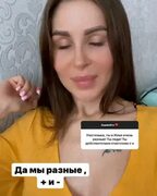 ЛЮБИМОЕ ШОУ НА Ю ❤ в Instagram: "👈 👈 📩"