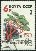 Файл:Soviet Union stamp 1962 CPA 2744.jpg - Википедия