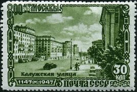 Файл:Stamp of USSR 1165.jpg - Википедия
