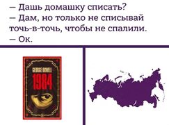 Ровно 70 лет назад в тираж вышла книга 1984 Джорджа Оруэлла Очень подходящий юбилей, конечно 2019 ВКонтакте