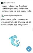 Как один предлог порой меняет смысл Golos Blogs