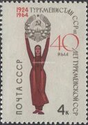 1964 Sc 3030 40th Anniversary of Soviet Turkmenistan Scott 2946 for sale at Russian Philately