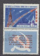 КалейдоскопЪ Праздников: "Знаете каким он парнем был?" 55 лет полету первого человека в космосе