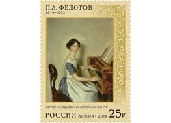 Россия. 200 лет со дня рождения П.А. Федотова, художника. Серия из 2 марок