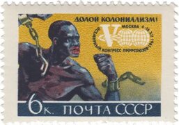 Долой колониализм Stamps.ru