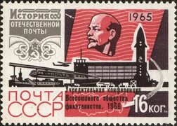 Файл:1966 CPA 3331.jpg - Википедия Переиздание