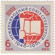 Новое в каталогах почтовых марок России Stamps.ru