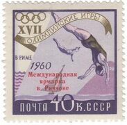 Надпечатка красная Stamps.ru