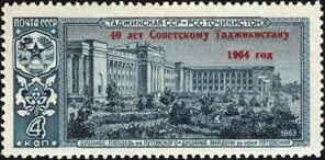 File:The Soviet Union 1964 CPA 3103 stamp (Soviet Socialist Republics. 40th anniversary of Soviet Tajikistan. Building of Commun