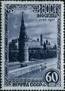 Файл:Stamp of USSR 1171.jpg - Википедия Переиздание