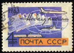 File:Soviet Union-1963-Stamp-0.04. Week of Letter.jpg - Wikimedia Commons